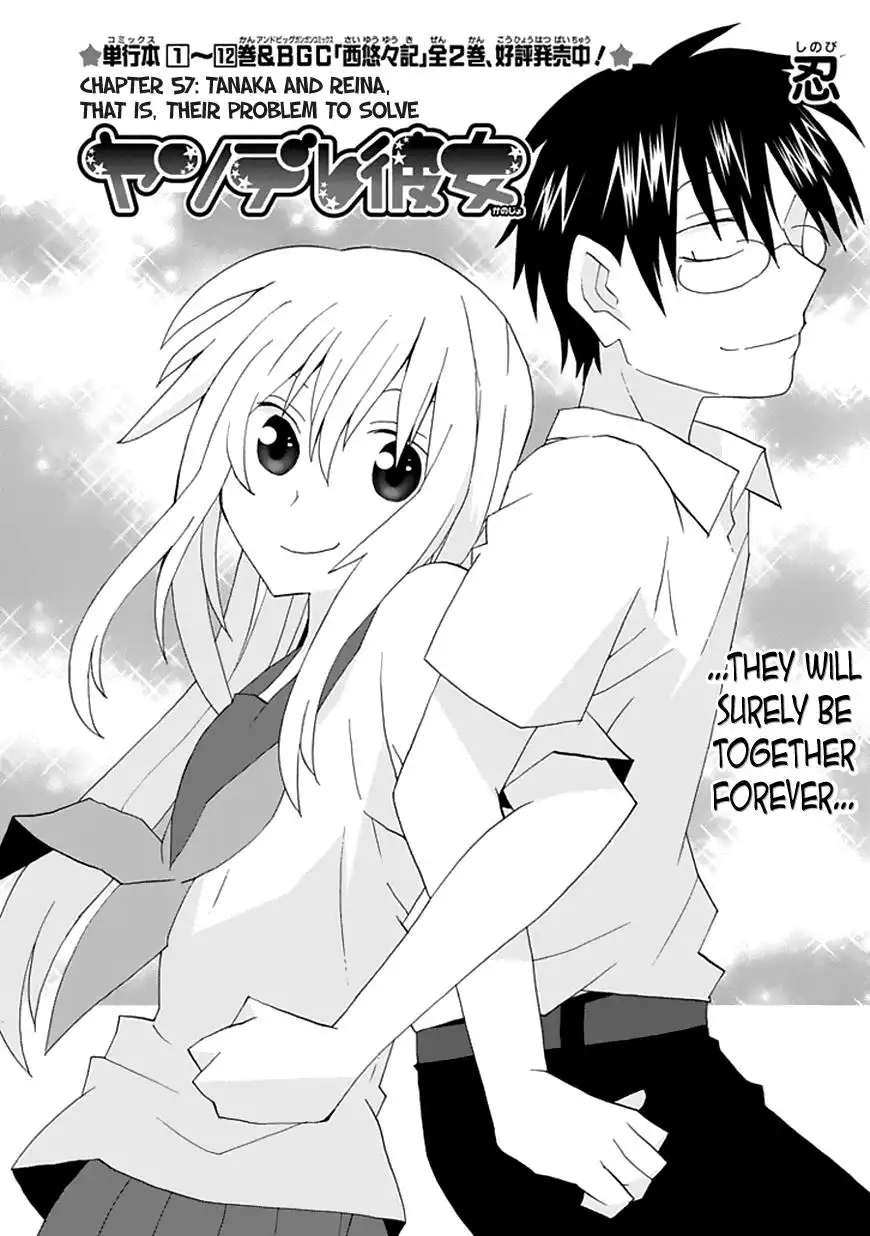 Yandere Kanojo Chapter 117 3